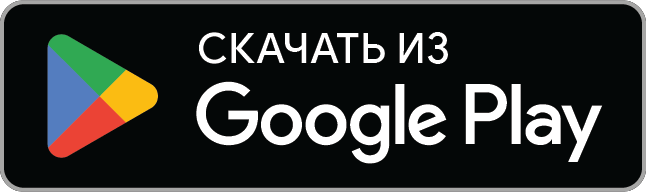 Скачать SeeClap в Google Play — Android и Android TV